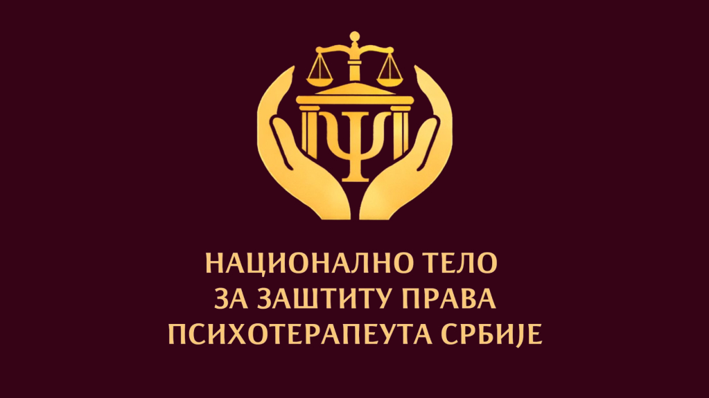 Nacionalno udruženje za zaštitu psihoterapeuta